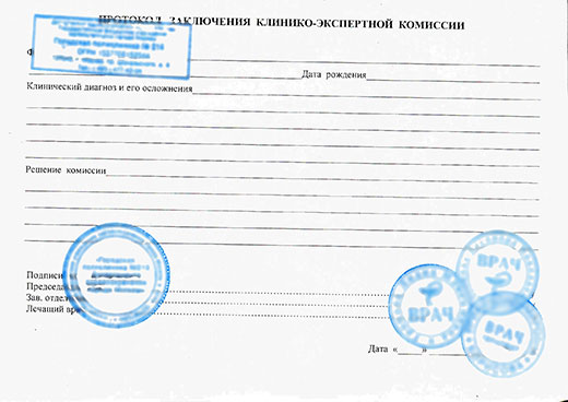 Освобождение от физкультуры в Екатеринбурге