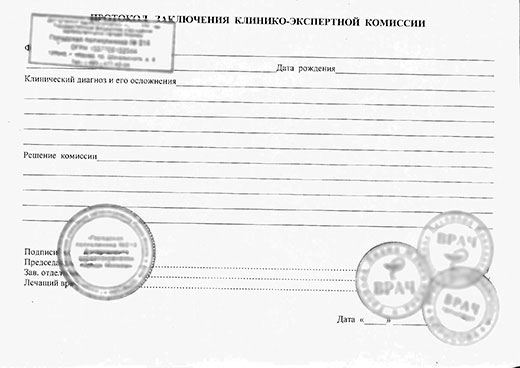 кэк или вкк в Екатеринбурге